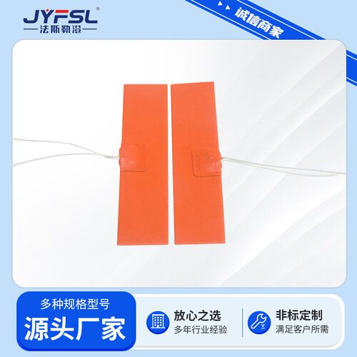柔性硅胶加热片 带温控硅橡胶加热板 可调温硅胶电热板发热片