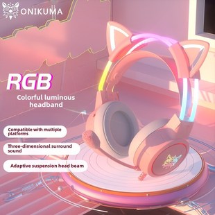 X15Pro耳机发光头带可爱的猫耳电子运动降噪电脑游戏耳机