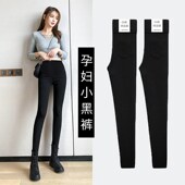 打底裤 夏季 子春夏装 春秋外穿黑色小脚裤 牛仔裤 长款 大码 孕妇裤 薄款