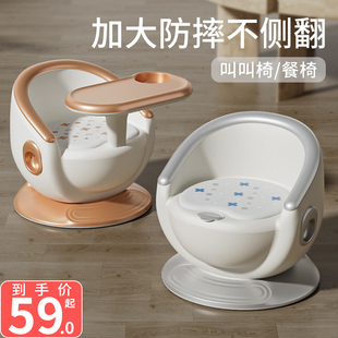 宝宝餐椅凳子儿童椅子靠背座椅婴儿吃饭餐桌椅家用叫叫椅小板凳矮