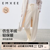 春秋款 孕期休闲外穿孕妇裤 嫚熙孕妇阔腿裤 小个子托腹孕妇装 新品