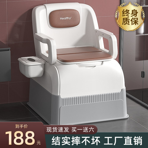 老人坐便器移动马桶家用孕妇老年人床边便携式便盆成人室内座便器