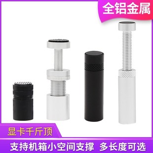 显卡托盘支架创意4070ti显卡支架吸底ITX小机箱显卡托架防弯伴侣