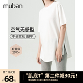 长款 大码 孕妇装 女夏季 套装 薄款 上衣中长款 孕妇t恤夏短袖 宽松夏装