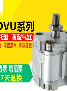 ADVU-32-5-10-15-20-30-40-50-60-80-100-I-A-P-A ADVUL薄型气缸