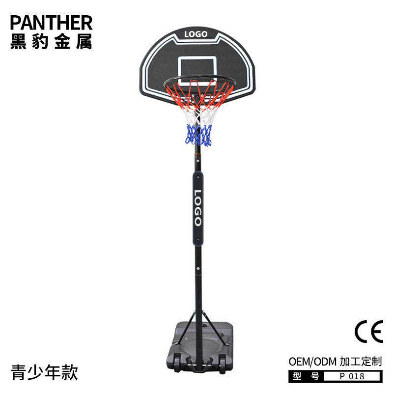 现货供应户外篮球框实心篮球框P018升降移动篮球架家用篮球架