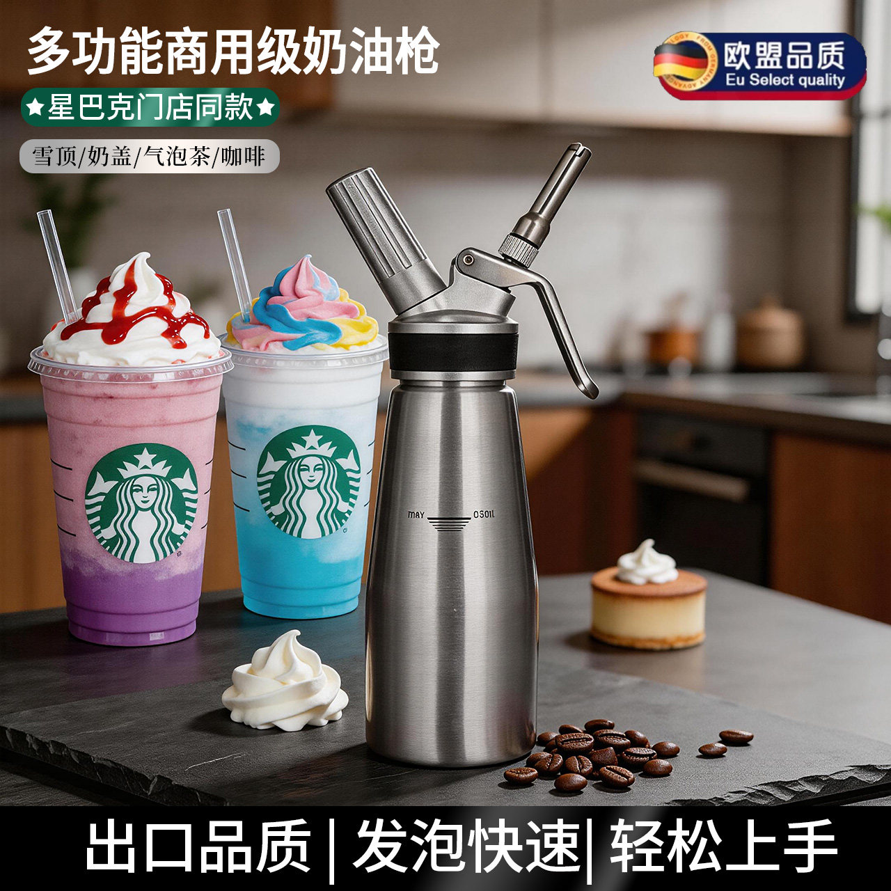 商用铝合金奶油枪发泡器雪顶奶盖喷射枪裱花咖啡奶茶店专用虹吸瓶