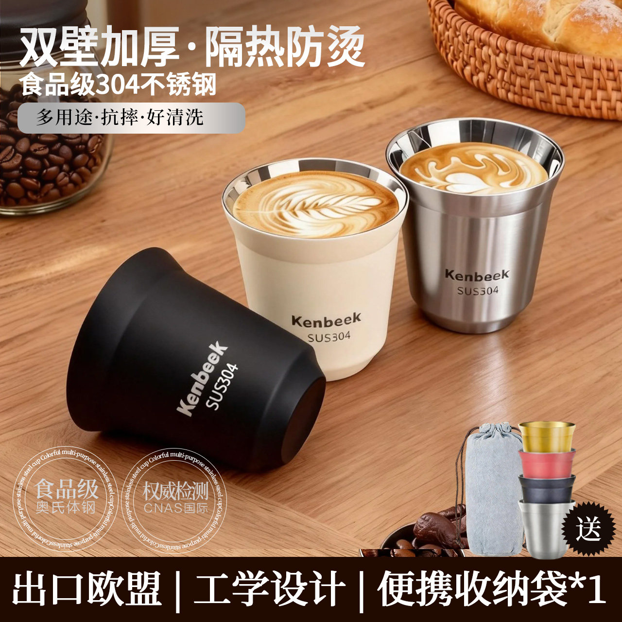 双层隔热意式浓缩咖啡杯家用便携不锈钢萃取接液杯浓缩胶囊小杯子