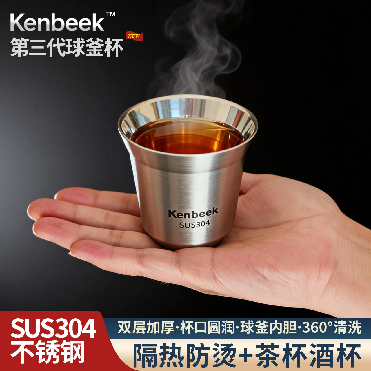 隔热茶杯主人杯304不锈钢功夫小茶杯办公室泡茶盏品茗杯个人专用
