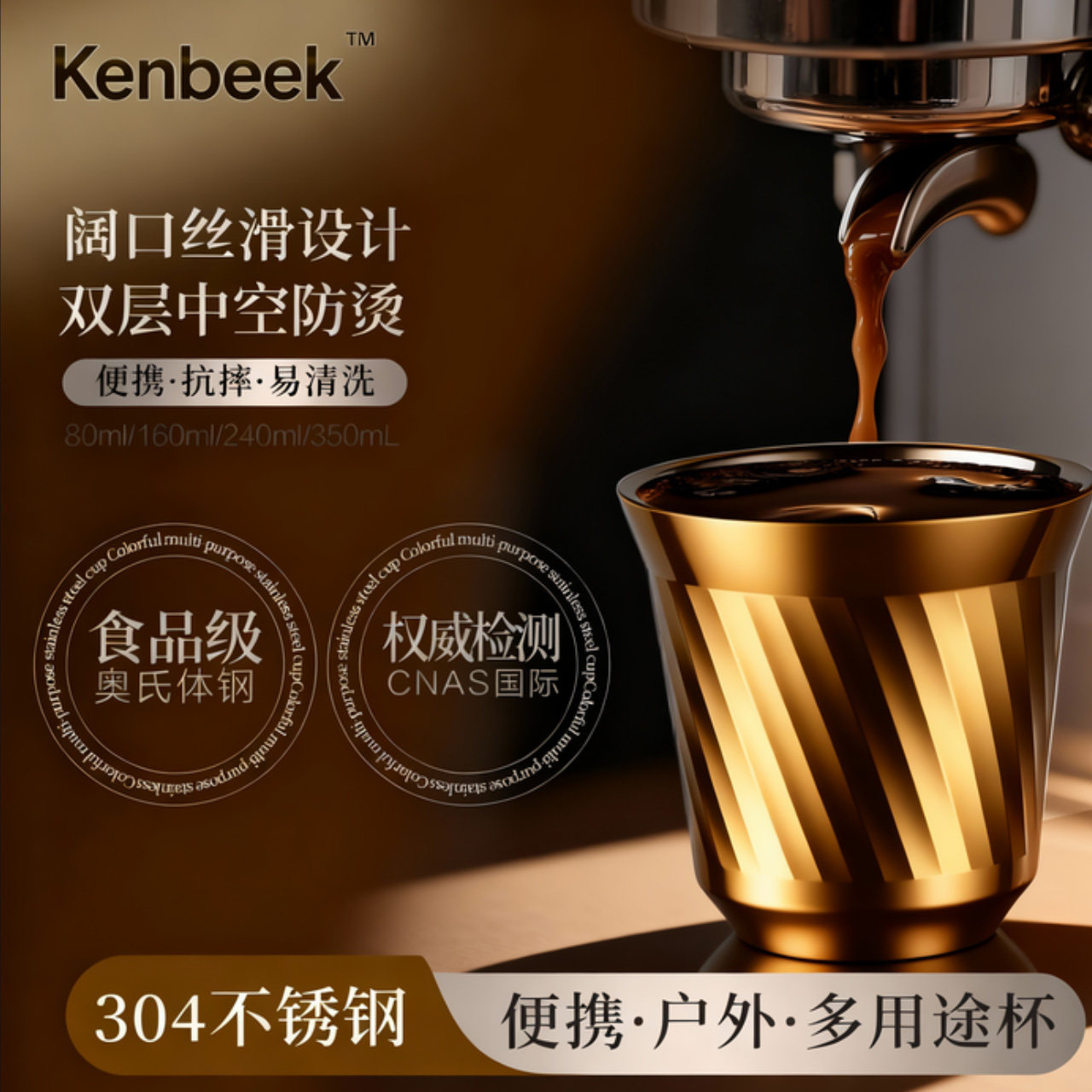 意式欧式咖啡杯碟套装304不锈钢
