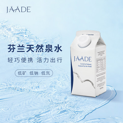 JAADE雅婷乐芬兰天然泉水330ml