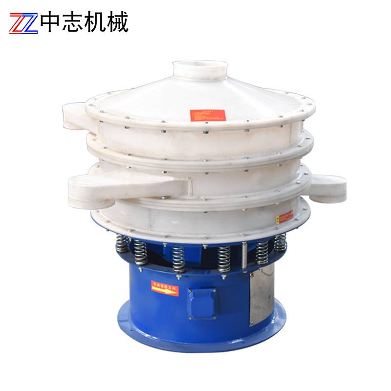 振动筛 化工振动筛选机 聚丙烯塑料振动筛