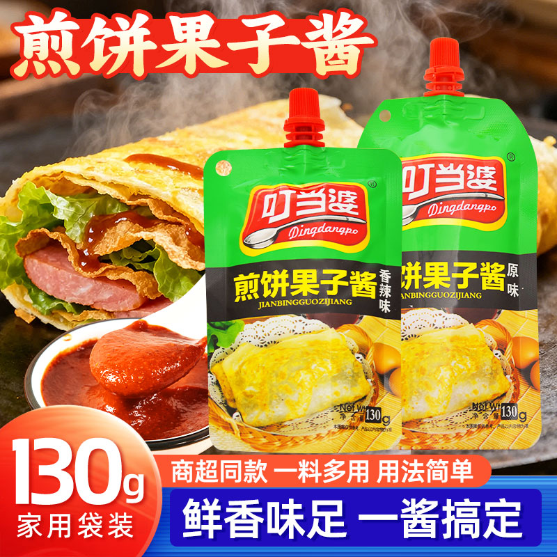 叮当婆煎饼果子酱专用酱料家用山东杂粮煎饼酱卷饼酱甜面酱家庭装图片