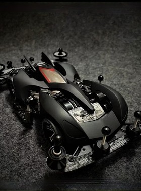 田宫四驱车 改装iFMA底盘前置马达疾速蝮蛇 九色磨砂黑喷漆 礼盒