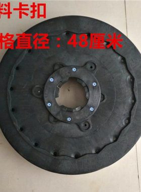BA430刷盘圆毛刷175卡扣洗地刷20寸洗地车刷盘洗地机配件