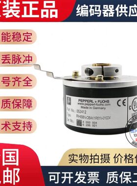 全新现货热销RHI58N-OBAK1R61N-01024增量式旋转编码器1024脉冲