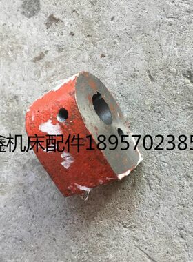 宝鸡机床厂CS6140/CS6150 机床配件3006 手柄座 孔20厚36