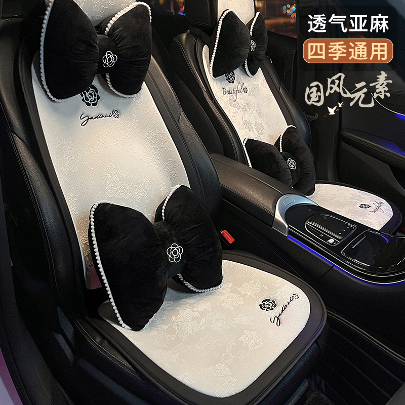 汽车坐垫四季通用高级感山茶y花单片亚麻座垫冬季车内座椅套女士