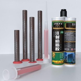 ANGUC安固注射式植筋胶390ML建筑用改性环氧型A400A级加固工程钢