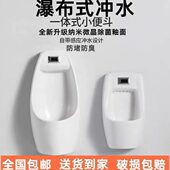 小便斗小便池家用尿斗 一体自动感应陶瓷自动感应男士 挂墙式 立地式