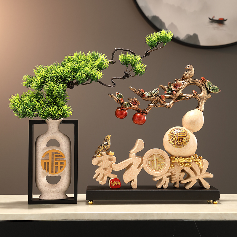 家和万事a兴摆件轻奢高档大气客厅玄关酒柜电视柜装饰乔迁新居礼