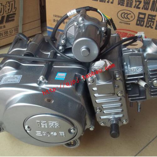 隆鑫原厂动力大江望江110三轮车LX152FMH沸腾水冷发动机总成机头