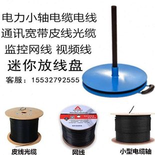 光钢绞线放线盘圆盘电缆拉线器加重型线缆槽钢放线盘钢丝绳放线架