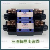 G03 C11 WINMOST B11B 裁断机专用阀 台湾峰昌电磁阀