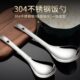 不锈钢大饭勺厨具饭锅勺子盛粥勺饭勺大分餐勺分菜勺打饭勺公用勺