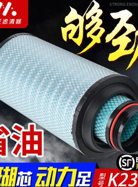 适配于K2346空气滤芯福田瑞沃ES3 ES5 RC3 Q9 290 336马力滤清器