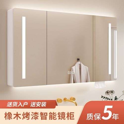 橡木烤漆浴室智能镜柜圆角卫生间镜子洗手间N挂墙式带灯储物带背