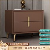 简约全实木皮床头柜现代时尚 网红皮质软包小巧床头柜 迷你卧室整装