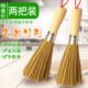 竹锅刷洗锅竹刷把刷锅神器洗锅刷子厨房清洁长木柄竹子不沾油去污