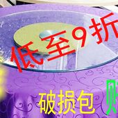 玻璃转盘加厚餐台龙凤玻璃餐桌圆 桌面 圆台面 餐桌 包邮 钢化玻璃