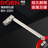 BOEN博恩顺位闭合器BN2201配件五金多玛盖泽关门不锈钢通用防火门