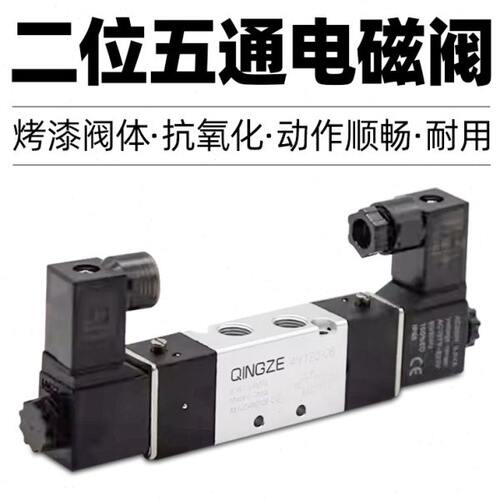 亚德客型4V220-08二位五通电磁换向阀4V120-06/4V320-10/4V420-15