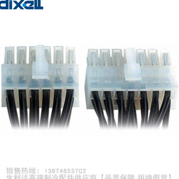 dixell/帝思iCHiLL电子温控器连接线CW15-KIT CW25-KIT CWC15-KIT