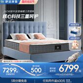 弹簧床垫软硬两用1.5米床垫席梦思床垫家用 伯克利Ⅱ Serta 舒达