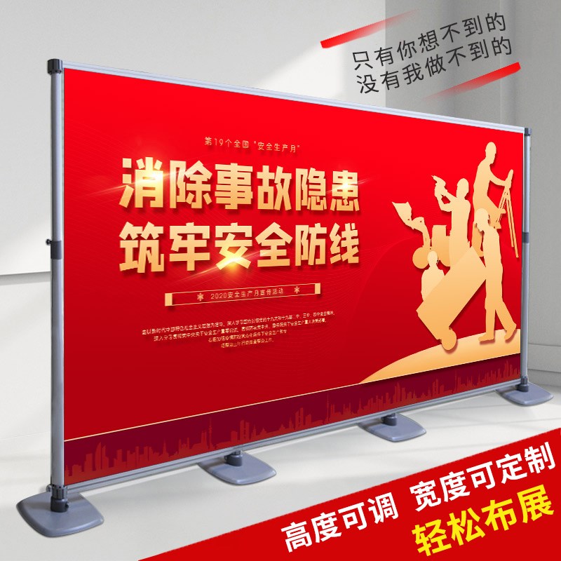 快展展架拉网快幕秀广告展示架活动展板屏风背景板kYt板支架定制