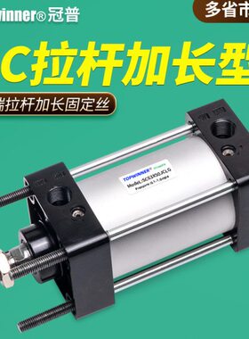 拉杆加长标准气缸SC32/40/50/63/80/100/125头部4根固定外丝延长