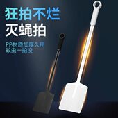 蝇苍 加长家用商用手动打蚊子长柄款 新款 苍蝇拍神器拍子不烂大号