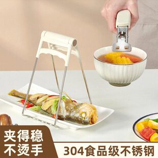 防烫夹取碗夹厨房防烫手盘子菜盘夹蒸锅蒸菜提盘夹子隔热夹碗神器