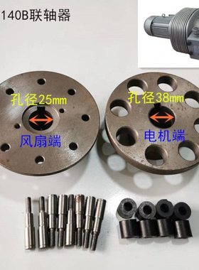 镇江气泵配件联轴器ZYBW.60/80/联轴节 弹性圈