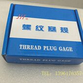 105 螺纹塞规通止规量规牙规M105 1.5