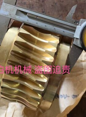 无心磨床配件M10100M10200涡轮蜗杆材质新基合金铜无锡机床厂通用