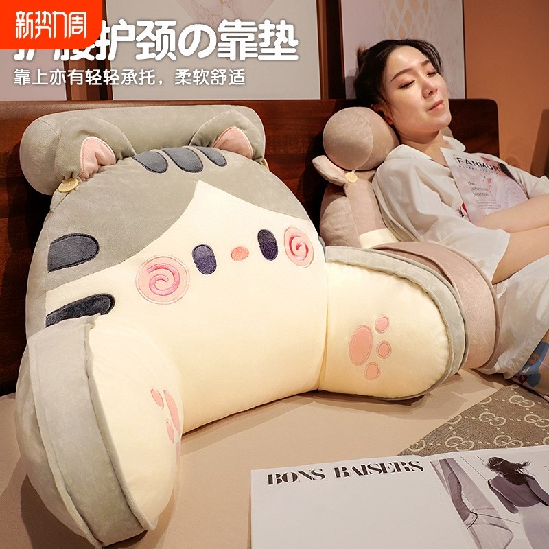 床头软包大靠背可拆洗床上靠垫宿C舍看书护腰枕看电视玩手机大靠