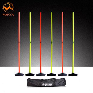 足球训练标志杆角旗杆橡胶底座绕杆中考标志杆足球装备橡胶角旗