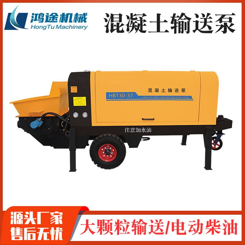 混凝土输送泵大颗粒微型混凝土泵细石混凝土泵地泵二次构造柱泵