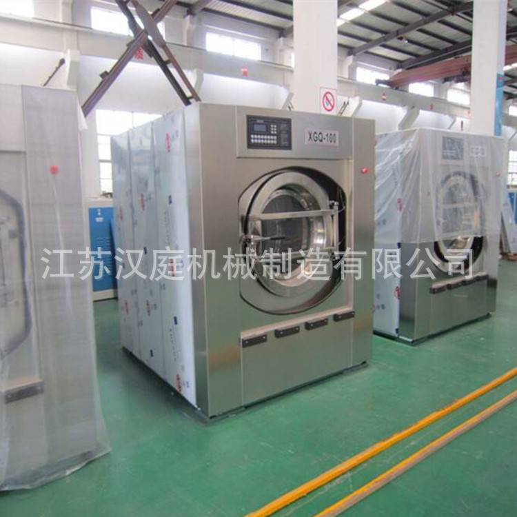 供应大连悬浮式全自动洗脱机 大型100公斤全自动洗脱机