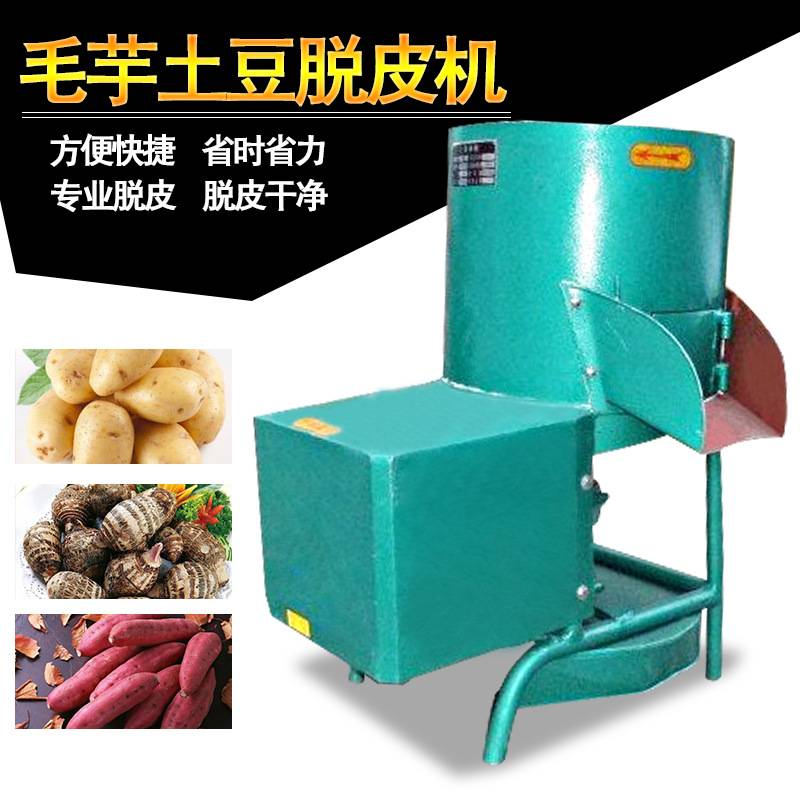 25型商用土豆去皮机马铃薯去皮机电动家用快速毛芋去皮机厂家直供
